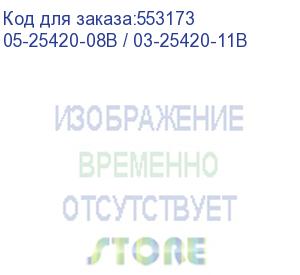 купить raid-контроллер broadcom lsi megaraid sas 9361-8i sgl (lsi00417 / 05-25420-08 / 03-25420-11b) pcie 3.0 x8 lp, sas/sata 12g, raid 0,1,5,6,10,50,60, 8port (2*int sff8643), cache 1gb, 3108roc (003075) 05-25420-08b / 03-25420-11b