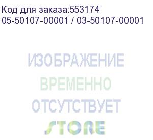 купить raid-контроллер broadcom 9660-16i sgl (05-50107-00 / 03-50107-00001) , pcie 4.0 x8, lp, 24g sas/sata/nvme, raid 0,1,5,6,10,50,60, 16port(2x8 sff-8654), 4gb cache, sas4116 roc, rtl 05-50107-00001 / 03-50107-00001