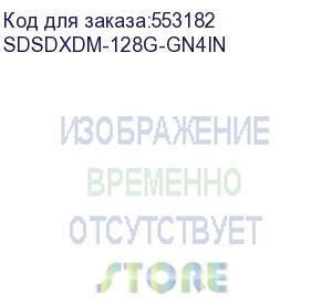 купить карта памяти sandisk extreme pro 128gb sdxc memory card up to 300mb/s, uhs-ii, class 10, u3, v90 sdsdxdm-128g-gn4in