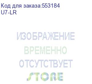 купить точка доступа wi-fi ubiquiti unifi 7 ap long range 2,4+5 ггц, wi-fi 7, 3х3 mu-mimo, 802.3af, 1х 2,5g rj45 u7-lr