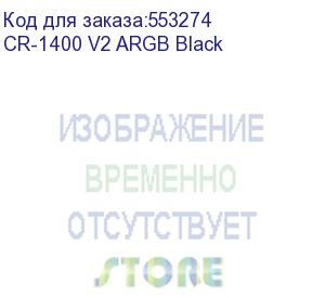 купить кулер для процессора/ cpu cooler jonsbo cr-1400 v2 argb (180w, 4-pin pwm, 133mm, al/cu, 4x6mm, argb, 1x92mm, 38.2cfm, 33.8dba, 2200rpm, s: 1700/1200/115x, am4/am5 black) cr-1400 v2 argb black