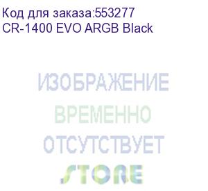 купить кулер для процессора/ cpu cooler jonsbo cr-1400 evo argb (180w, 4-pin pwm, 130mm, al/cu, 4x6mm, argb, 1x92mm, 38.2cfm, 33.8dba, 2200rpm, s: 1700/1200/115x, am4/am5 black) cr-1400 evo argb black