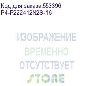 купить серверная платформа/ vandor pillar (p4-p222412n2s-16) - 2u/с741/2x fclga4677/xeon sp gen 4/5/270вт tdp/24x ddr5 dimm/12x 3.5 sata/sas/nvme/2x 2.5 rear sata/2x gbe/ocp3.0/crps 2x 1600w (vandor)