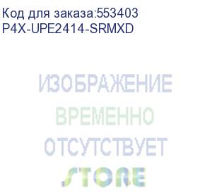 купить серверный процессор/ rpl-e e-2414 1p 4c/4t 2.6g 12mb 55w v0 1700 b0 cm8071505025407 (clean pulled) (supermicro) p4x-upe2414-srmxd