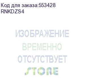 купить комплект защиты сварного соединения кдзс (40 мм) (dkc) rnkdzs4