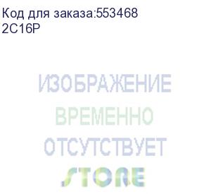 купить наконечник вилочный с изолир.фланцем 2,5-6 кв.мм 6,4 мм (нви) (dkc) 2c16p