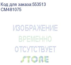купить усиленный клиновой анкер м10х75 (dkc) cm481075