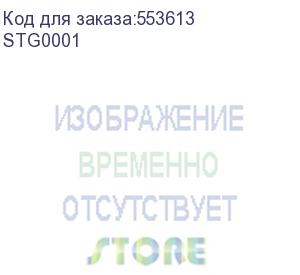 купить ограничитель плит фальшпола (dkc) stg0001