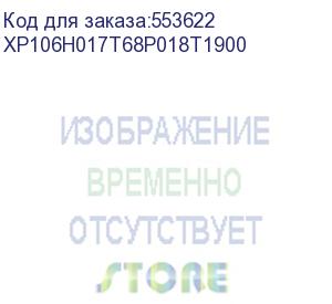 купить твердотельный накопитель phison ssd x100p 7680gb nvme u.3 (15mm) pcie nvme gen4 1x4 r7400/w7000mb/s 3d tlc 1750k/190k iops 1dwpd single port ssd enterprise solid state drive, 1 year, oem (xp106h017t68p018t1900) phison