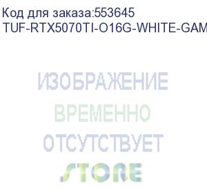 купить видеокарта asus tuf-rtx5070ti-o16g-white-gaming//rtx5070ti hdmi*2 dp*3 16g d7; 90yv0md3-m0na00