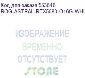 купить видеокарта asus rog-astral-rtx5080-o16g-white//rtx5080 hdmi*2 dp*3 16g d7; 90yv0lv4-m0na00