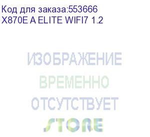 купить материнская плата amd x870 sam5 atx x870e a elite wifi7 1.2 gigabyte