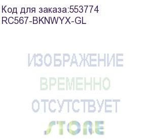 купить устройство охлаждения(кулер) pccooler rc600-67 soc-am5/am4/1200/1700/1851 серебристый 4-pin 16-35db al 205w ret (rc567-bknwyx-gl) pccooler