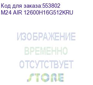купить моноблок teclast m24 air 23.8 full hd i5 12600h (2.7) 16gb ssd512gb iris xe windows 11 pro gbiteth wifi bt 120w клавиатура мышь cam черный 1920x1080 (m24 air 12600h16g512kru) teclast