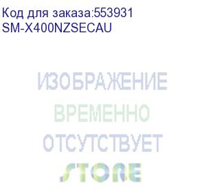 купить планшет samsung galaxy tab s10 lite bsm-x400 1380 (2.4) 8c ram8gb rom256gb 10.9 tft 2112x1320 android 15 серебристый 8mpix 5mpix bt wifi microsd 2tb 10090mah (sm-x400nzsecau) samsung
