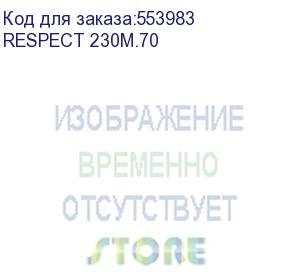купить шредер new united respect 230м.70 серый (секр.p-5) фрагменты 25лист. 70лтр. скрепки скобы пл.карты cd (respect 230м.70) new united