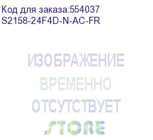 купить коммутатор cit s2158-24f4d-n-ac-fr (l3) 24sfp 4xsfp28