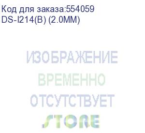 купить камера видеонаблюдения ip hiwatch ds-i214(b) (2.0mm) wi-fi 2-2мм цв. корп.:белый (ds-i214(b) (2.0mm)) hiwatch