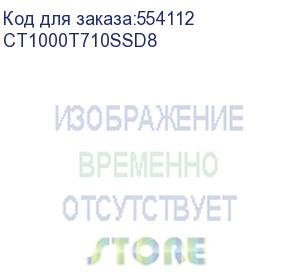 купить твердотельный накопитель ssd crucial t710 1tb pcie gen5 nvme 2280 m.2 ssd ct1000t710ssd8
