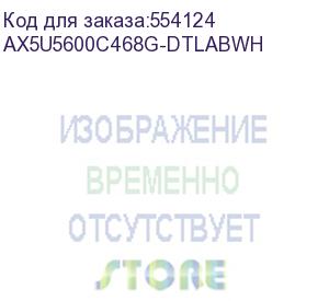 купить модуль памяти adata 16gb ddr5 5600 dimm xpg lancer blade white rgb cl 46, intel xmp 3.0 / amd expo ax5u5600c468g-dtlabwh