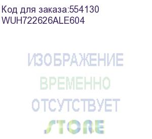 купить жесткий диск серверный western digital 3.5 26tb wd ultrastar wuh722626ale604
