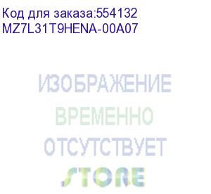 купить твердотельный накопитель ssd samsung mz7l31t9hena-00a07 2.5 , 1920gb, samsung enterprise ssd pm897a, 560/530 mb/s, 97k/60k iops, sata 6гб/с, 3dwpd (5y) oem