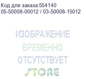 купить hba-адаптер broadcom sas 9400-16i sgl (05-50008-00 / 03-50008-15012 / 03 – 50008 – 15006) pcie 3.1 x8 lp, tri-mode sas/sata/nvme 12g hba, 16port(4*int sff8643), 3416 ioc 05-50008-00012 / 03-50008-15012