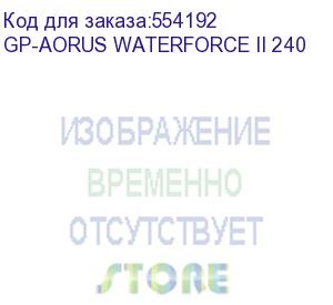 купить кулер для процессора multi socket gp-aorus waterforce ii 240 gigabyte