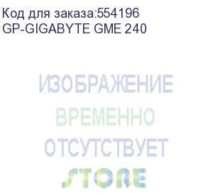 купить кулер для процессора multi socket gp-gigabyte gme 240 gigabyte