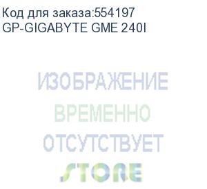 купить кулер для процессора multi socket gp-gigabyte gme 240i gigabyte