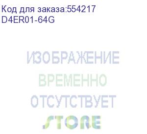 купить модуль памяти для схд ddr4 ecc registered dimm 64gb d4er01-64g synology