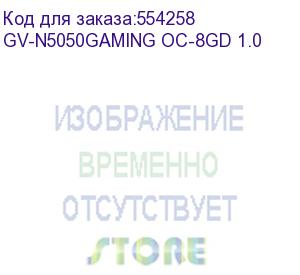 купить видеокарта gigabyte nvidia geforce rtx 5050 gv-n5050gaming oc-8gd 1.0 8гб prime, gddr6, oc, ret (gigabyte)
