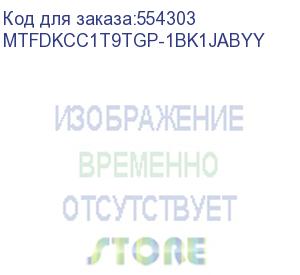 купить твердотельный накопитель micron 7500 pro 1.92tb nvme u.3 (15mm) pcie nvme gen4 1x4 (v2.0b) r6800/w2700mb/s 3d tlc mttf 2м 1000k/145k iops 3504tbw ssd enterprise solid state drive, 1 year, oem (mtfdkcc1t9tgp-1bk1jabyy)