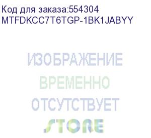 купить твердотельный накопитель micron 7500 pro 7.68tb nvme u.3 (15mm) pcie nvme gen4 1x4 (v2.0b) r7000/w5900mb/s 3d tlc mttf 2м 1100k/215k iops 14016tbw ssd enterprise solid state drive, 1 year, oem (mtfdkcc7t6tgp-1bk1jabyy)