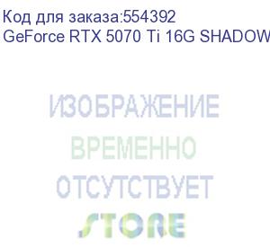 купить видеокарта/ geforce rtx 5070 ti 16g shadow 3x (msi)