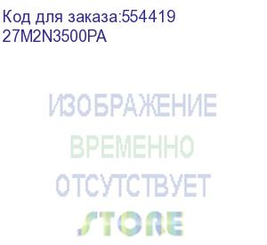 купить монитор philips 27m2n3500pa 27 , 2560x1440, ips, 260hz, 1000:1, 300cd, 0.5ms, 2xhdmi 1.4, dp 1.2, speakers, h. adj 130mm, pivot, vesa, 3y, black/ philips 27m2n3500pa 27 , 2560x1440, ips, 260hz, 1000:1, 300cd, 0.5ms, 2xhdmi 1.4, dp 1.2, speakers, h. adj 13