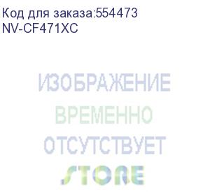 купить -/ картридж nvp nv-cf471x cyan для hp color laserjet enterprise flow m681dh/m681f/m682z (23000k) (nv print) nv-cf471xc