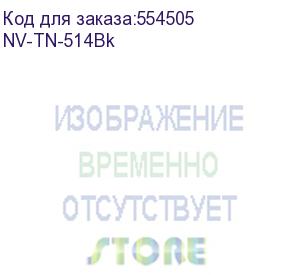 купить -/ тонер-картридж nvp nv-tn-514 black для konica minolta bizhub-c 458/с558/с658 (28000k) (a9e8150) (nv print) nv-tn-514bk