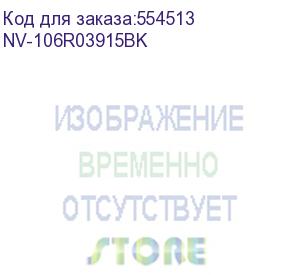 купить -/ картридж nvp nv-106r03915 black для xerox versalink c600/c605 (12200k) (nv print) nv-106r03915bk