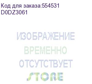купить ricoh im c2010-c2510. узел проявления для голубого цвета. в сборе. d0dz3061