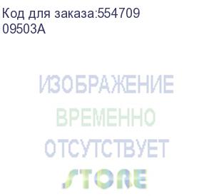 купить угол плоский 90х50 мм, черный (dkc) 09503a