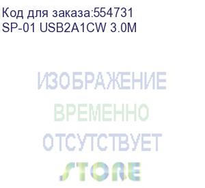 купить сетевой фильтр-удлинитель/ powercom sp-01 usb2a1cw 3.0m, 4 розетки, белый, 16а, 4квт, 380дж, защитные шторки, защита от кз, перегрузки, вч и импульсных помех, один порт usb-c(pd20w) и два usb-a(qc3.0) суммарной мощностью 24вт, кабель 3x1.5 мм2, шхгхв 281х