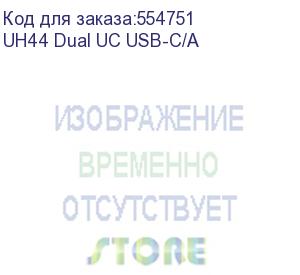 купить гарнитура проводная/ yealink uh44 dual uc usb-c/a (1308187)