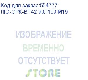 купить лю-орк-вт42.90л100.м19 (вертикальный кабельный органайзер 42u, с пластиковыми пальцами и крышкой, комплект 2 шт по 891мм, 90х100мм, цвет черный) lan union