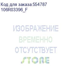 купить 106r03396_f (xerox (fuji)) тонер-картридж с высокой емкости versalink b7025/7030/7035 (fuji-xerox) new box