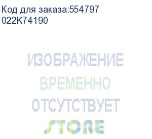 купить 022k74190 (xerox) rollr asy pinch