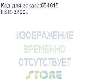 купить сервисный маршрутизатор esr-3200l, 8хethernet 1000base-x/10gbase-r, 4хethernet 1000base-x/10gbase-r/25gbase-r, 1 слот для sd-карт, 16 гб ram, 8 гб flash, 2 слота для модулей питания (eltex)