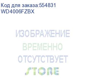 купить жесткий диск wd sata-iii 4tb wd4006fzbx desktop black (7200rpm) 256mb 3.5