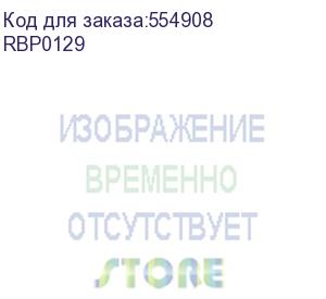 купить комплект сменных батарей для ибп cyberpower replacement battery cartridge rbp0129 rb1290x4j (4 x 12v / 9ah)