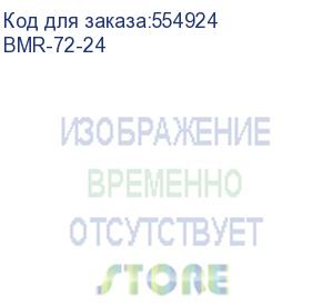 купить аккумуляторная батарея штиль bmr-72-24 для ибп 72в, 24ач